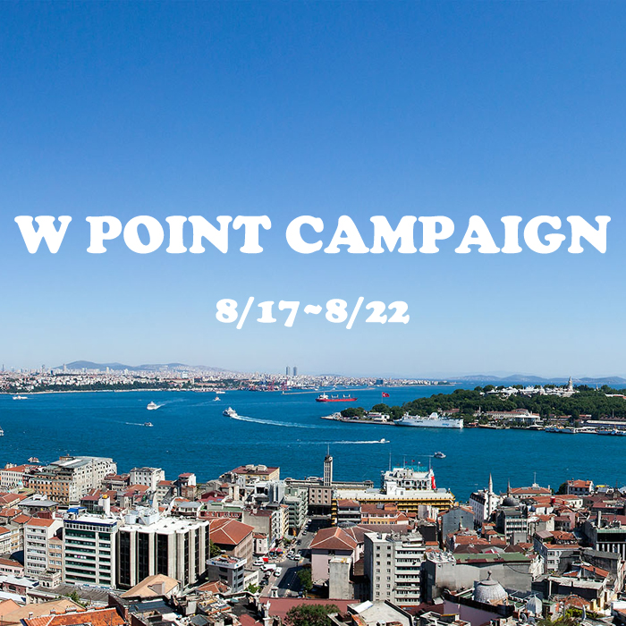 w-point campaign-190817-v